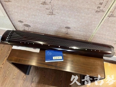 河源市●久音古琴  ●佳品推荐  20230707[顶级演奏绿绮式]