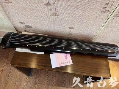 河源市●久音古琴  ●今日推荐20230710  [洒金仲尼]（无人抗拒）