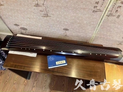 河源市●久音古琴  ●今日推荐  20230712[顶级演奏正和]
