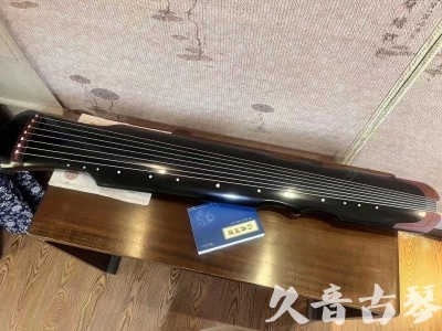 河源市●久音古琴   ●新品推荐  20230718 [高级精品演奏伏羲式](考级必选)