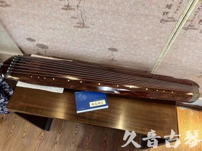 河源市●久音古琴  ●今日推荐  20230719【收藏级断纹小蕉叶】