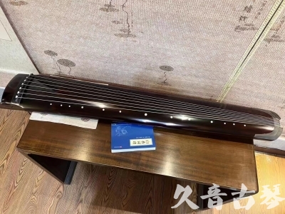 河源市●久音古琴  ●佳品推荐 20231115 [顶级演奏绿绮式]