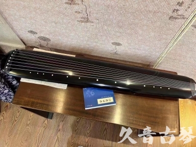河源市●久音古琴  ●今日推荐 20231218 [高级精品演奏混沌式]