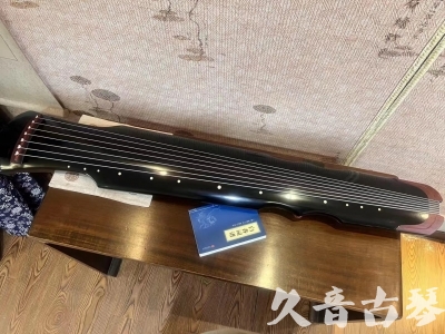 河源市●久音古琴   ●新品推荐 20231222  [高级精品演奏伏羲式](考级必选)
