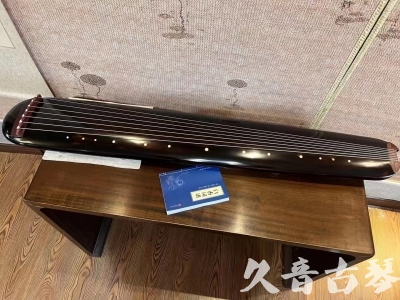 河源市●久音古琴  ●今日推荐20231225 [顶级演奏混沌式](琴室老师必选)