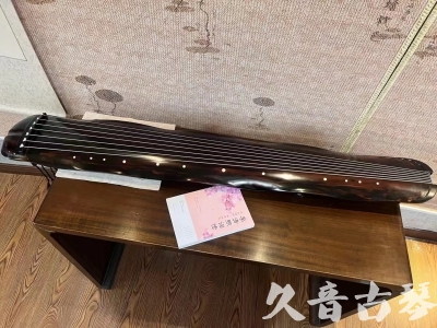 河源市●久音古琴 ●今日推荐 [收藏级蕉叶式]20240111（老师必选）
