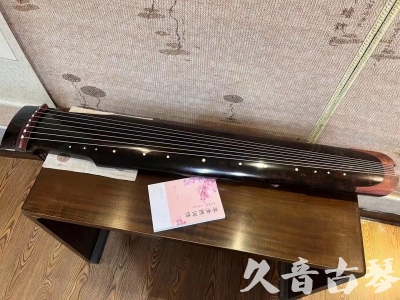 河源市●久音古琴  ●臻品推荐20240113  [犀牛皮纹仲尼式]