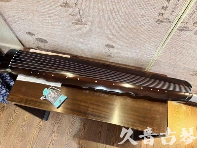 河源市●久音古琴  ●今日推荐 20240119 [高级精品演奏级落霞]