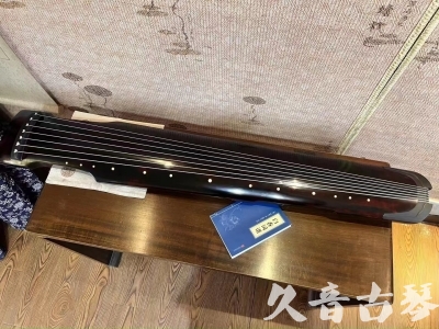 河源市●久音古琴  ●今日推荐 20240120 [高级精品演奏仲尼式]